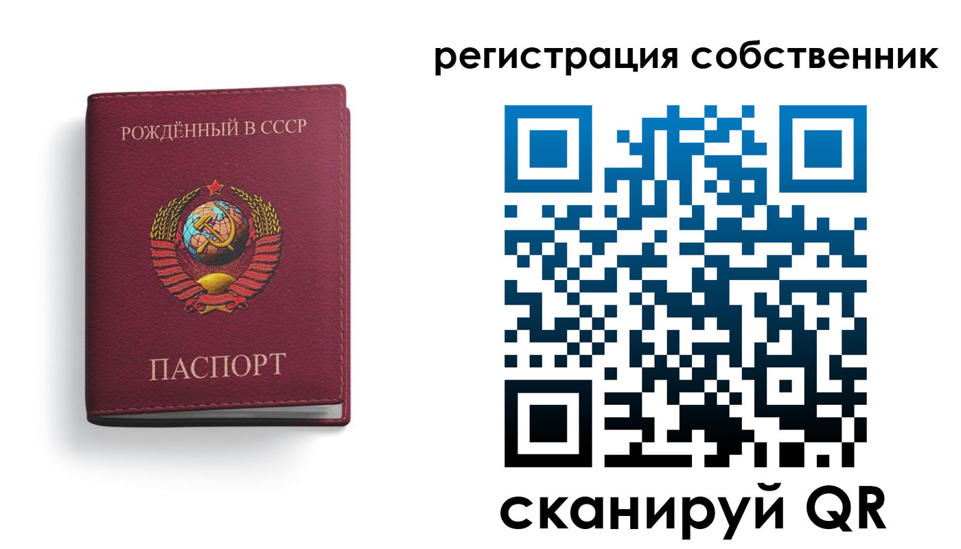 временная регистрация надежно в Нефтекамске