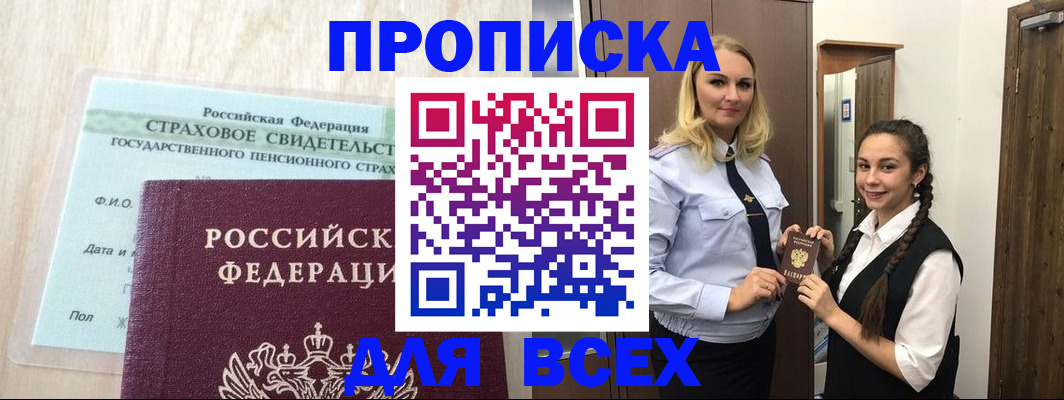 регистрация для школы в Нефтекамске