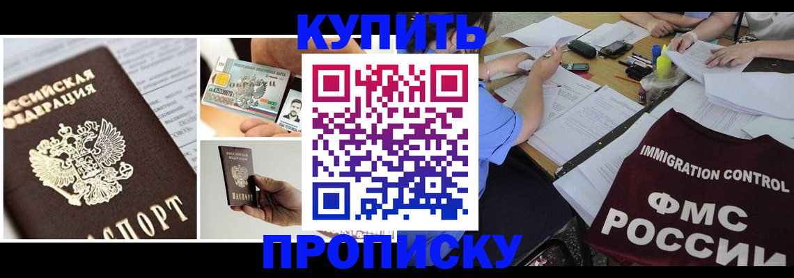 регистрация для дет. сада в Нефтекамске