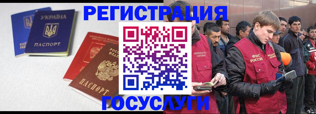 где прописаться в Нефтекамске