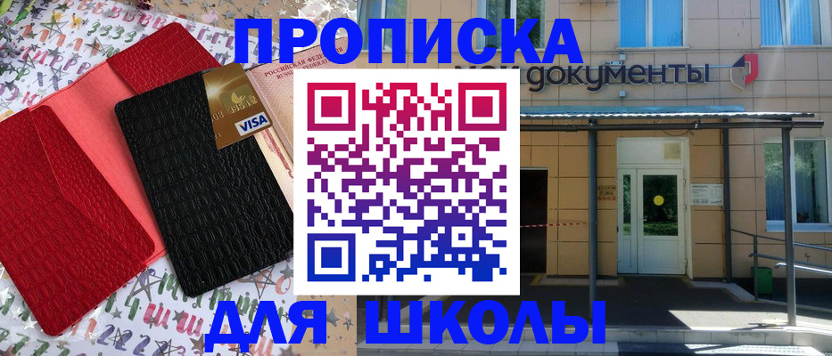 прописка иностранных граждан в Нефтекамске